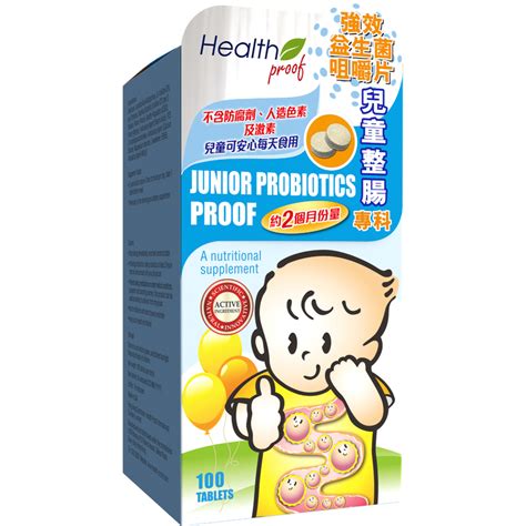 嬰幼兒益生菌 Baby’s Probiotics Proof .